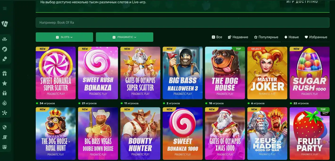 Бонусы и акции в казино Fleep